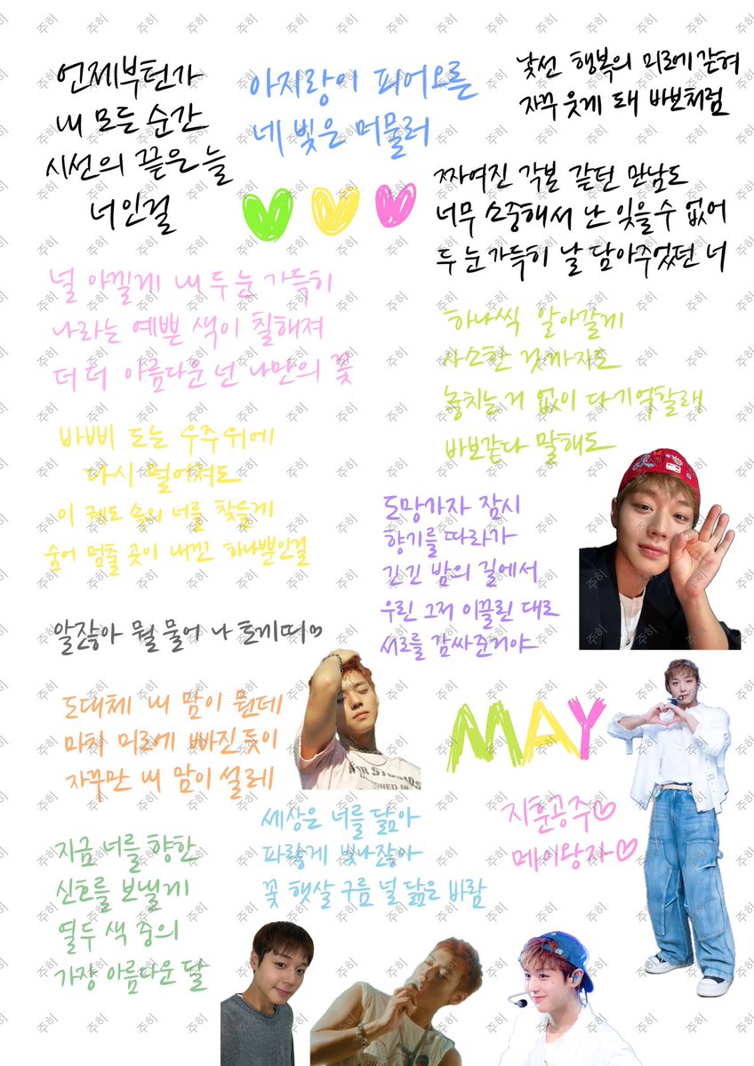 주히 tweet media