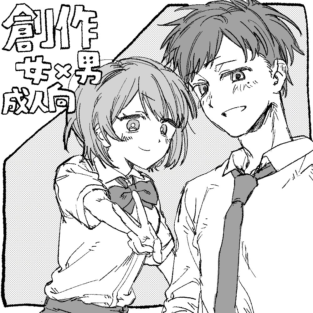 みに tweet media