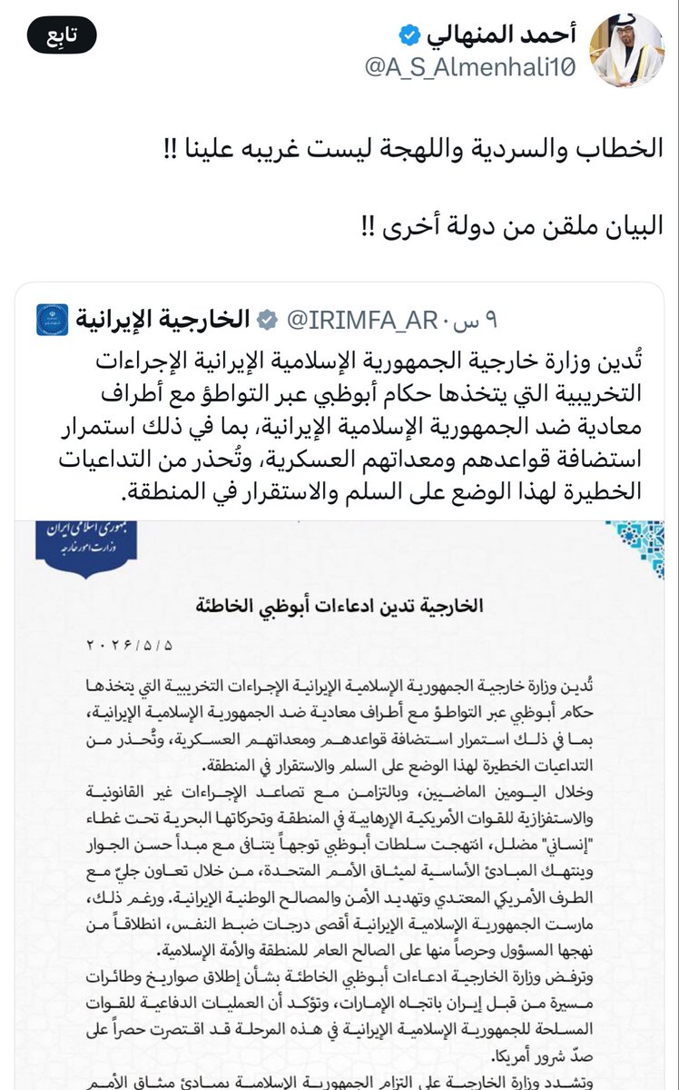 ahdm82's tweet photo. مشغلينا سردية و سردية … و آخرتها مدير قروب الظفرة معطيهم سردية إن بيان خارجية إيران من السعودية 
هذا المستوى من الذكاء المنخفض لا يمكن تتعامل معاه بمنطقية، تسخيفهم وعدم أخذهم بجدية حل ناجع https://t.co/1hYn5clS8Q