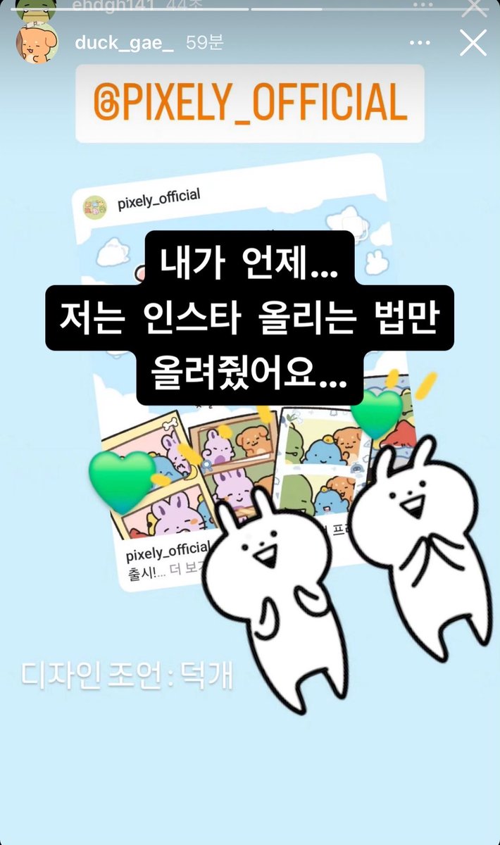 밤녠 tweet media