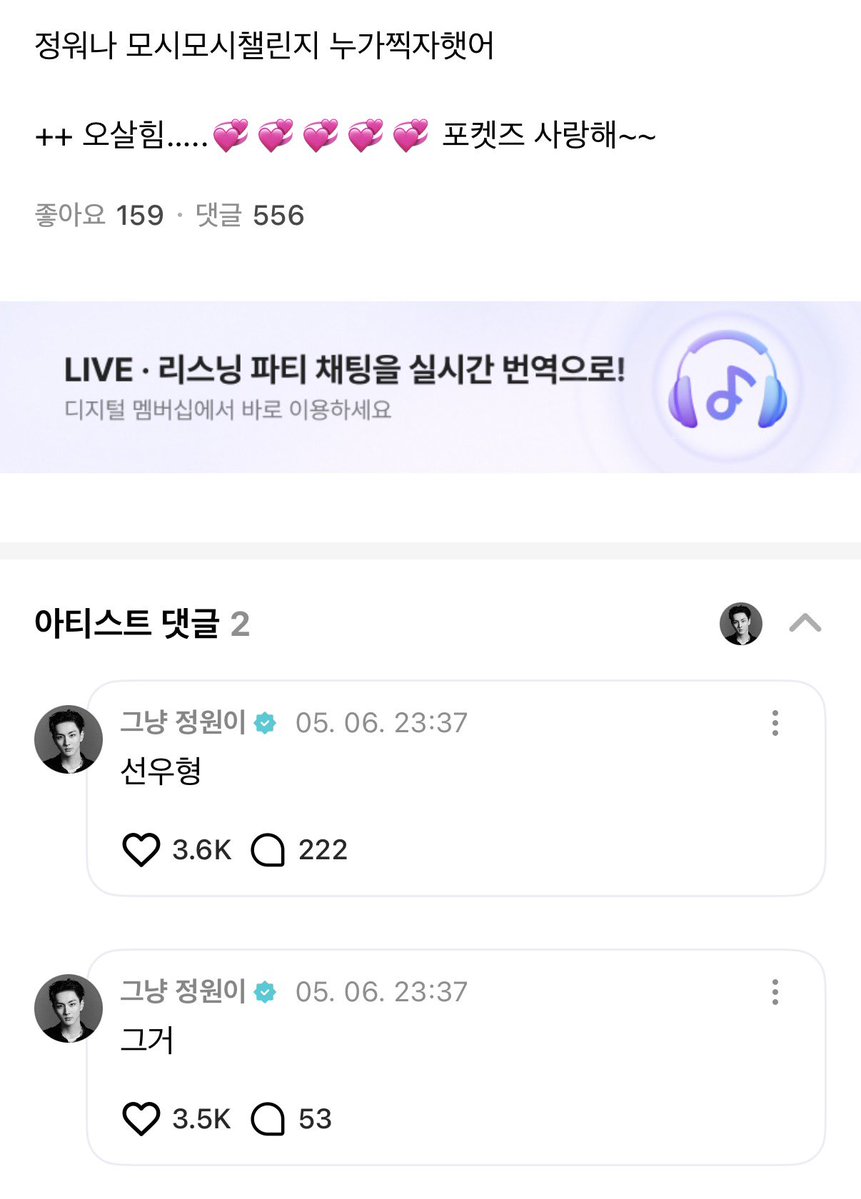 폭스 tweet media