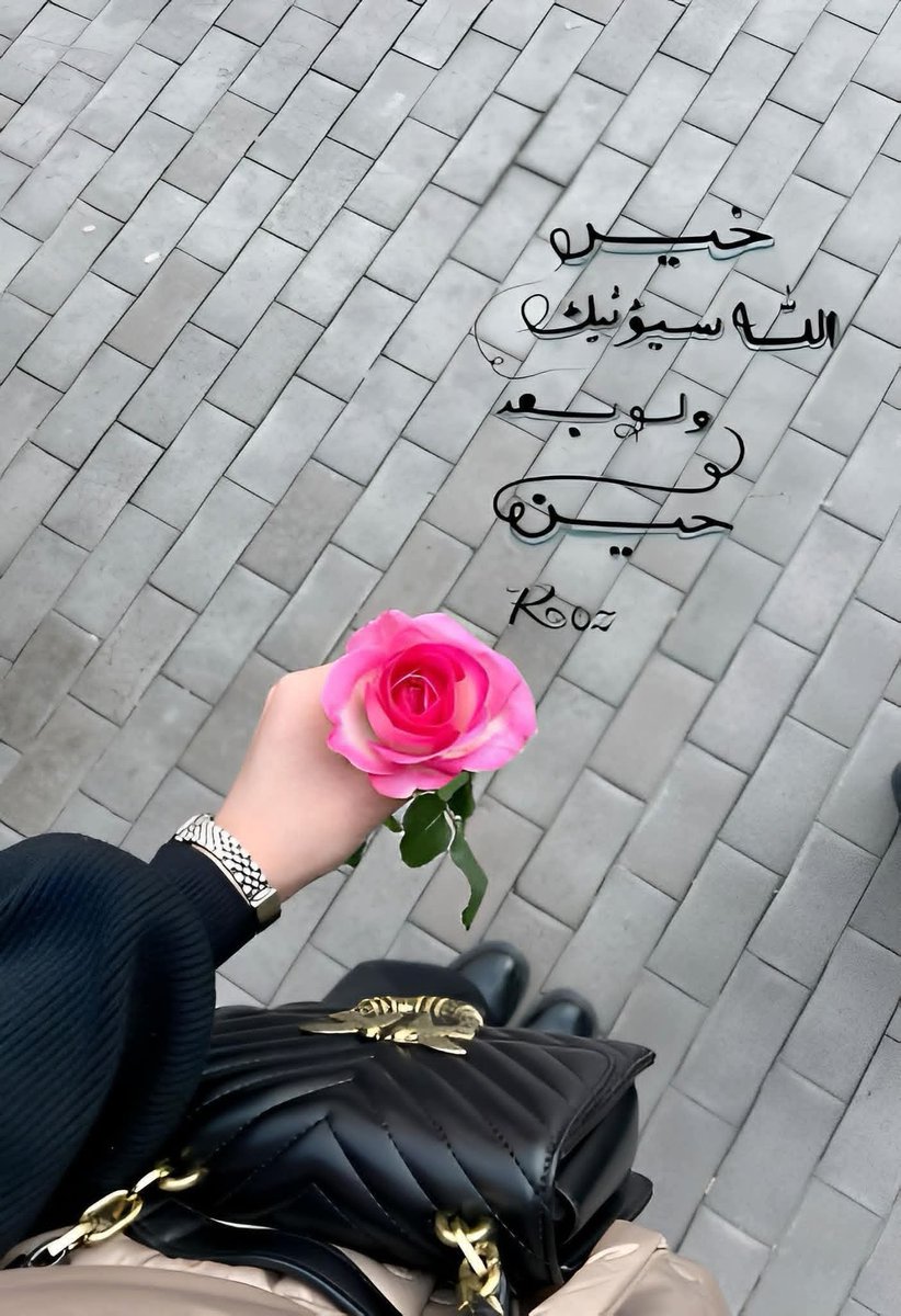 💎أسماء tweet media