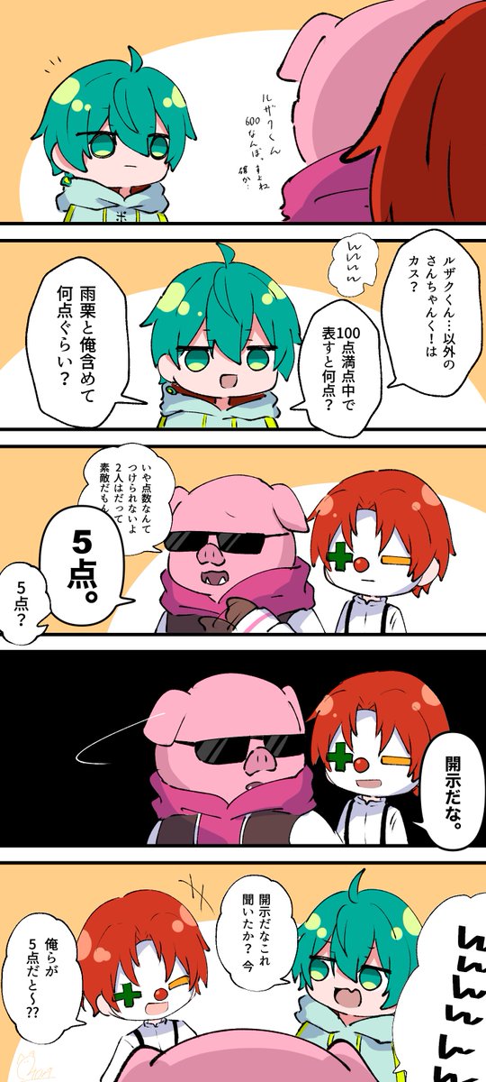 otori_e's tweet photo. (本編も楽しかったのはもちろんですが)
本編終了後のここがあまりにも好きすぎて😂
🍚🐷🤡 https://t.co/ltcNWl4rMJ