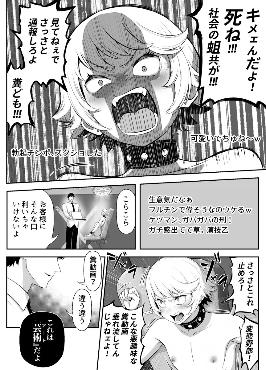 【5月12日発売予定】同人チラ見せ② 