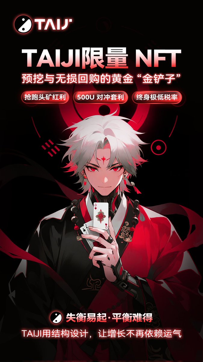 芬达 tweet media