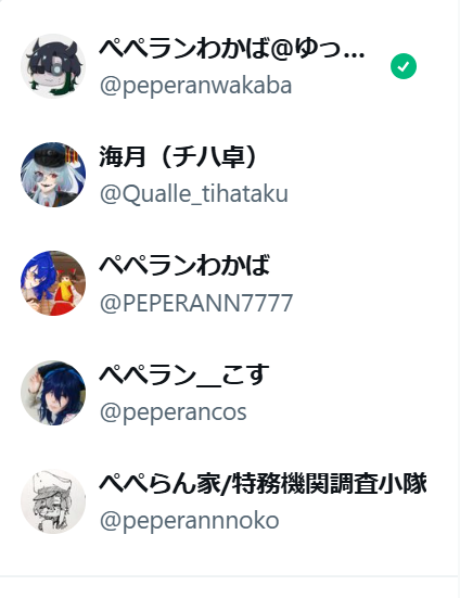 peperancos's tweet photo. つべに出没してみたら釣りやめなと言われました…
確かに同一人物には見えないわごめん（） https://t.co/fnv6ilj2HZ
