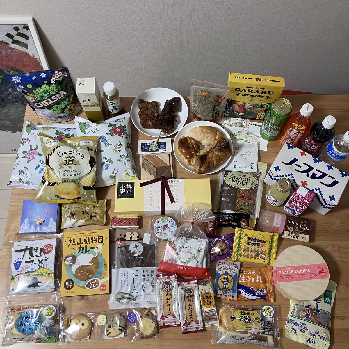 今回のお土産！
しばらく北海道楽しめそう🐮🍦🍜