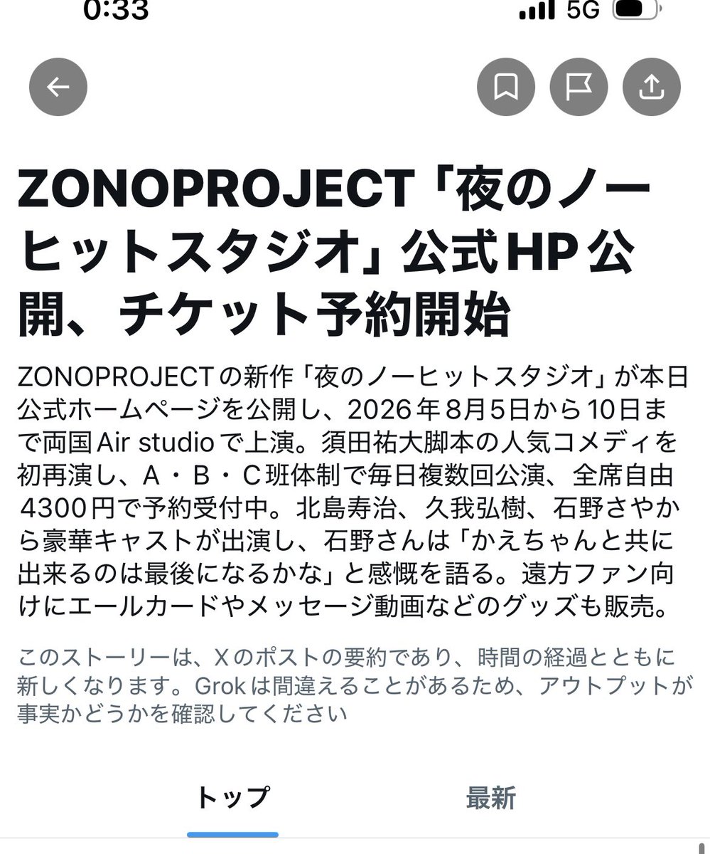村上悠也 tweet media