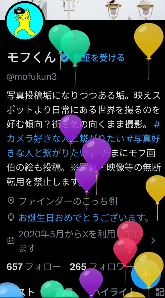 モフくん tweet media