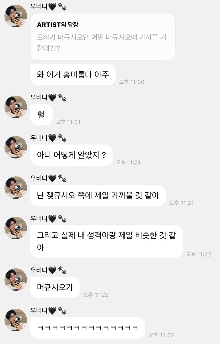 luv_vity_414's tweet photo. 우빈이가 느끼는 머큐시오 배우님들 별 차이 ✨

1. 성큐시오 - 정말 형, 대장부 같은 느낌
2. 쟂큐시오 - 로미오를 너무너무 사랑하고 다른 사람들에겐 미치광이지만 로미오 앞에선 한없이 약해지는 사람 ( 우빈이 실제 성격이랑 제일 비슷함 !! 🤩 )
3. 혁큐시오 - 로미오를 지키기 위해 자기 자신을 갉아먹으면서 미치는 수호자 같은 사람