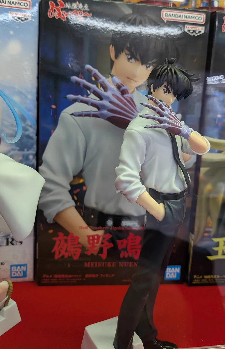 玉藻京介・雪美・鵺野鳴介 フィギュアセット 9セト HHpMDNxaYAAKB3d?format=webp&