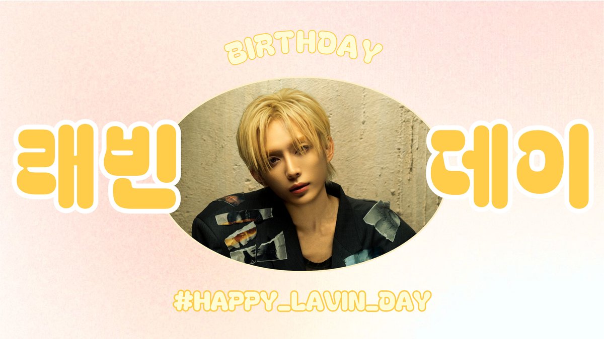 LAVIN_SOUNDS's tweet photo. [📡]

LAVIN BIRTHDAY LIVE ON-AIR 🎈

📎: https://t.co/u2Of7CGVrT

#HAPPY_LAVIN_DAY
#LAVIN #래빈 
#990507_LAVINDAY https://t.co/eI16XZk0sy