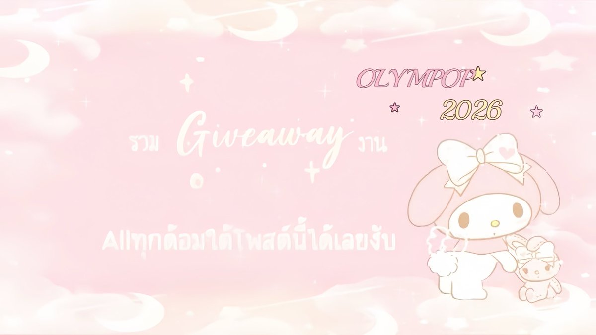 ⋆ ₊˚✧ 𝓑𝓮𝓪𝓶 ✧˚₊⋆ tweet media