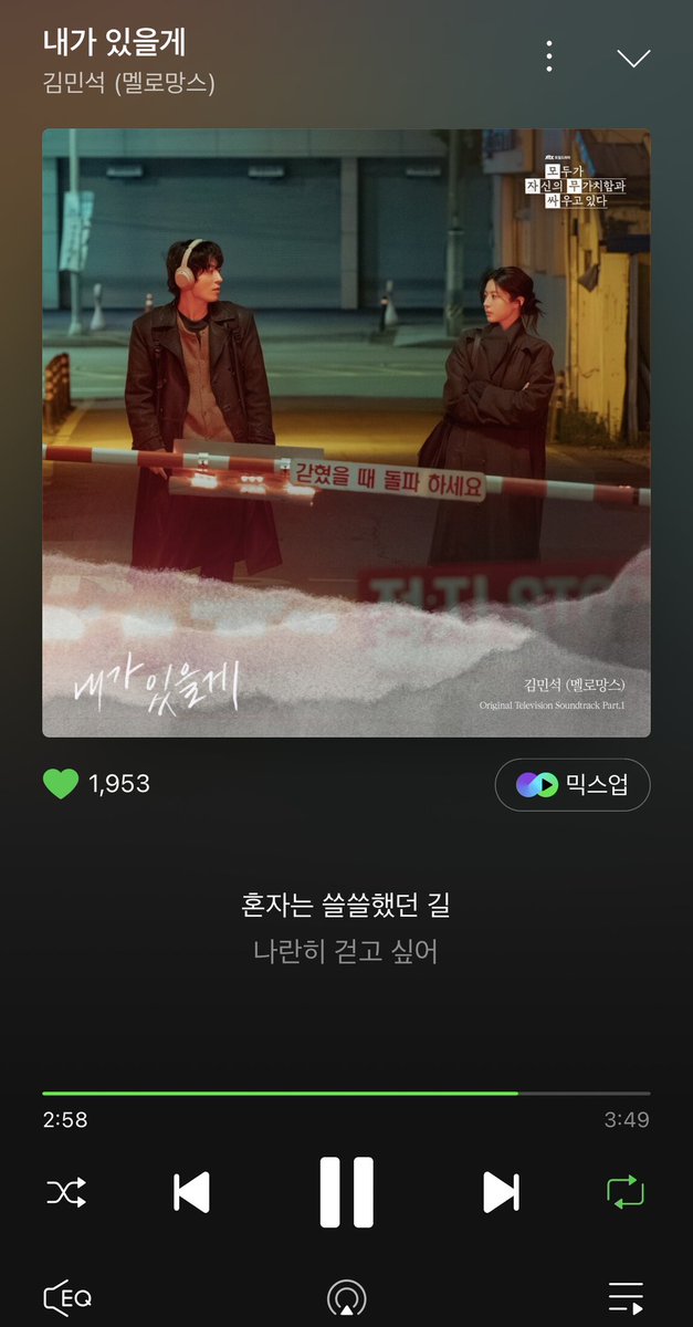 ming_bbo_6's tweet photo. OST 왕쟈님답게 너무 잘 어울리는 곡이었어요
민석님의 부드러운 목소리와 이 곡 가사를 하나하나 들어보면 마음의 위로를 많이 받았고 불안해 하지말고 내 속도에 맞춰 천천히 나아가자 그 길 끝에 언제든 나와 함께해...🤍🫧
#GOGOSING_김민석 #LIVEDAN_김민석 #김민석_내가있을게 https://t.co/oBvb5fkjqM