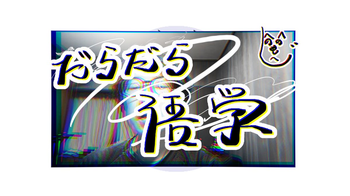 マルチリンガルソフト研究所 tweet media