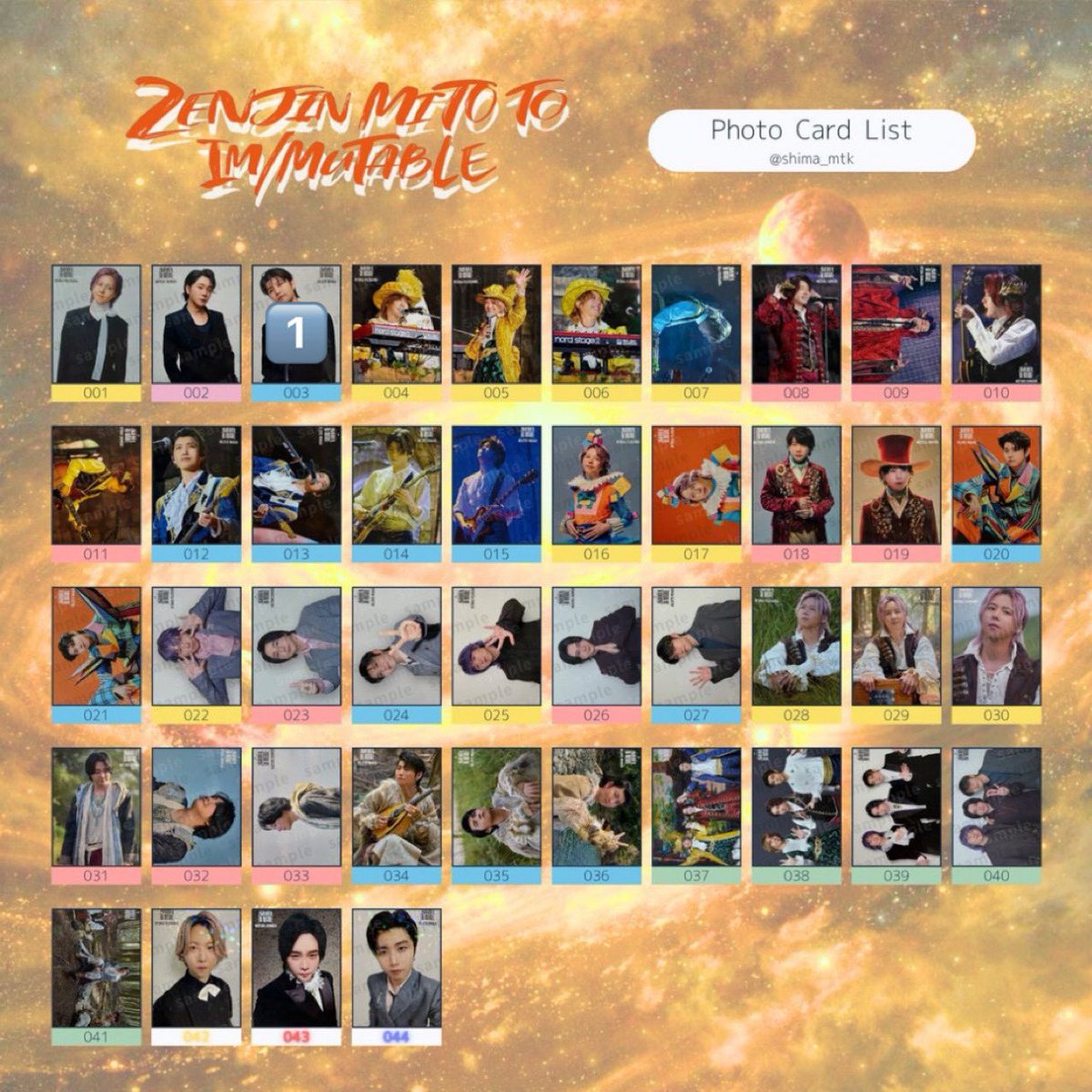 と tweet media