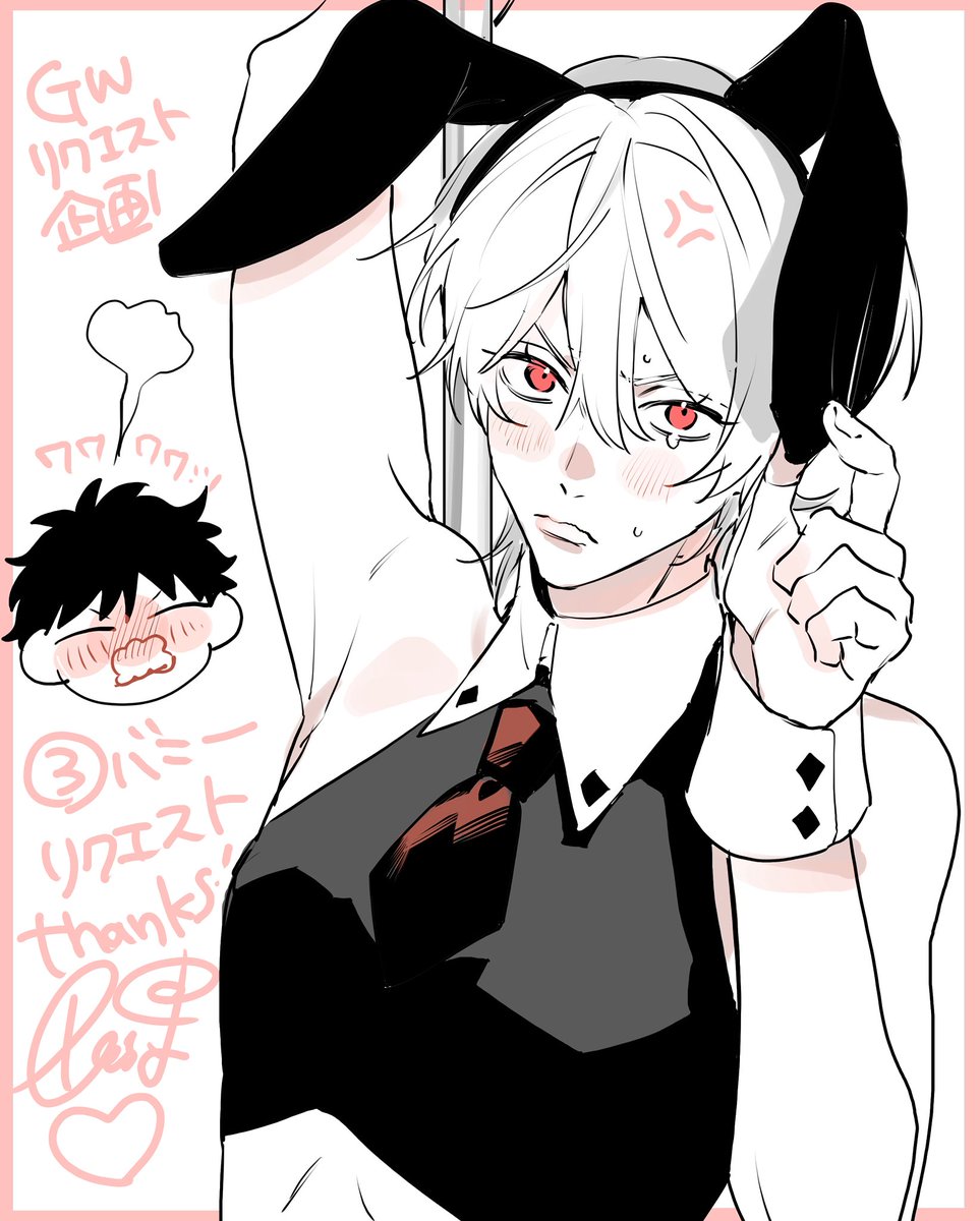 せとあめ🍭 (@dodemoii_yo) / Posts / X