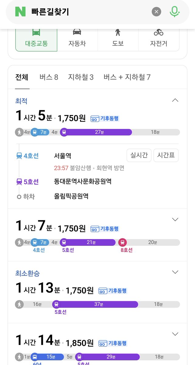 움빠루빠 tweet media