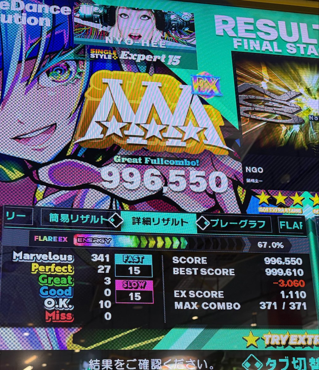 ニョーヒー tweet media
