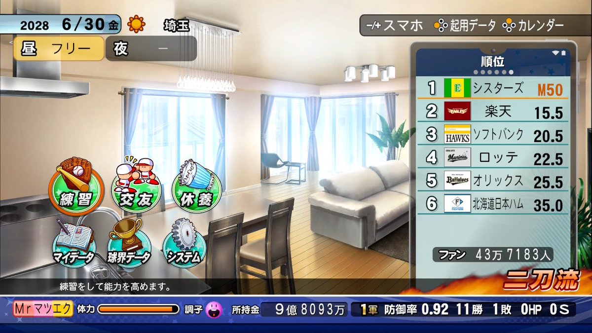 カゼノエクソシスト tweet media
