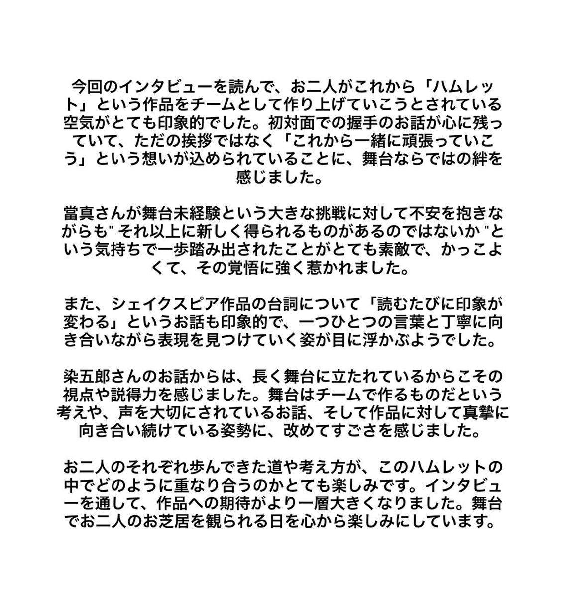 な な み tweet media