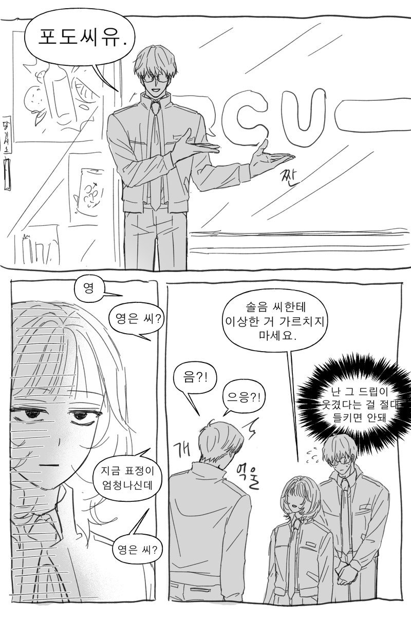 세라 tweet media
