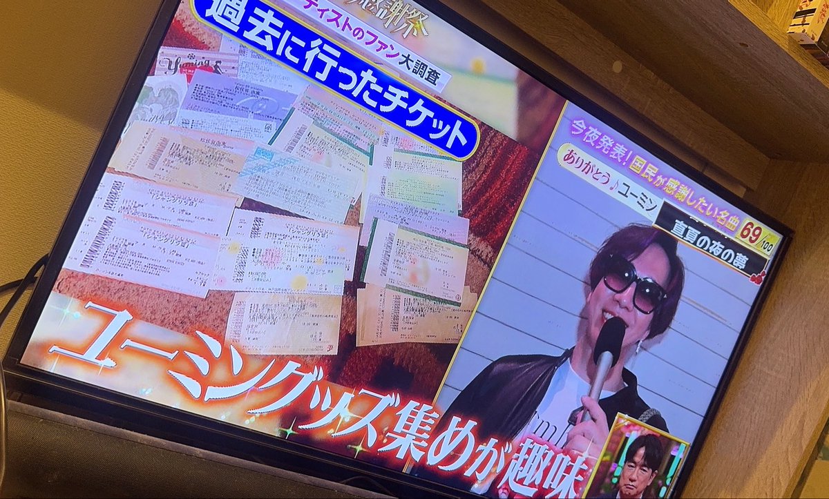 ゆうや裕夜 tweet media