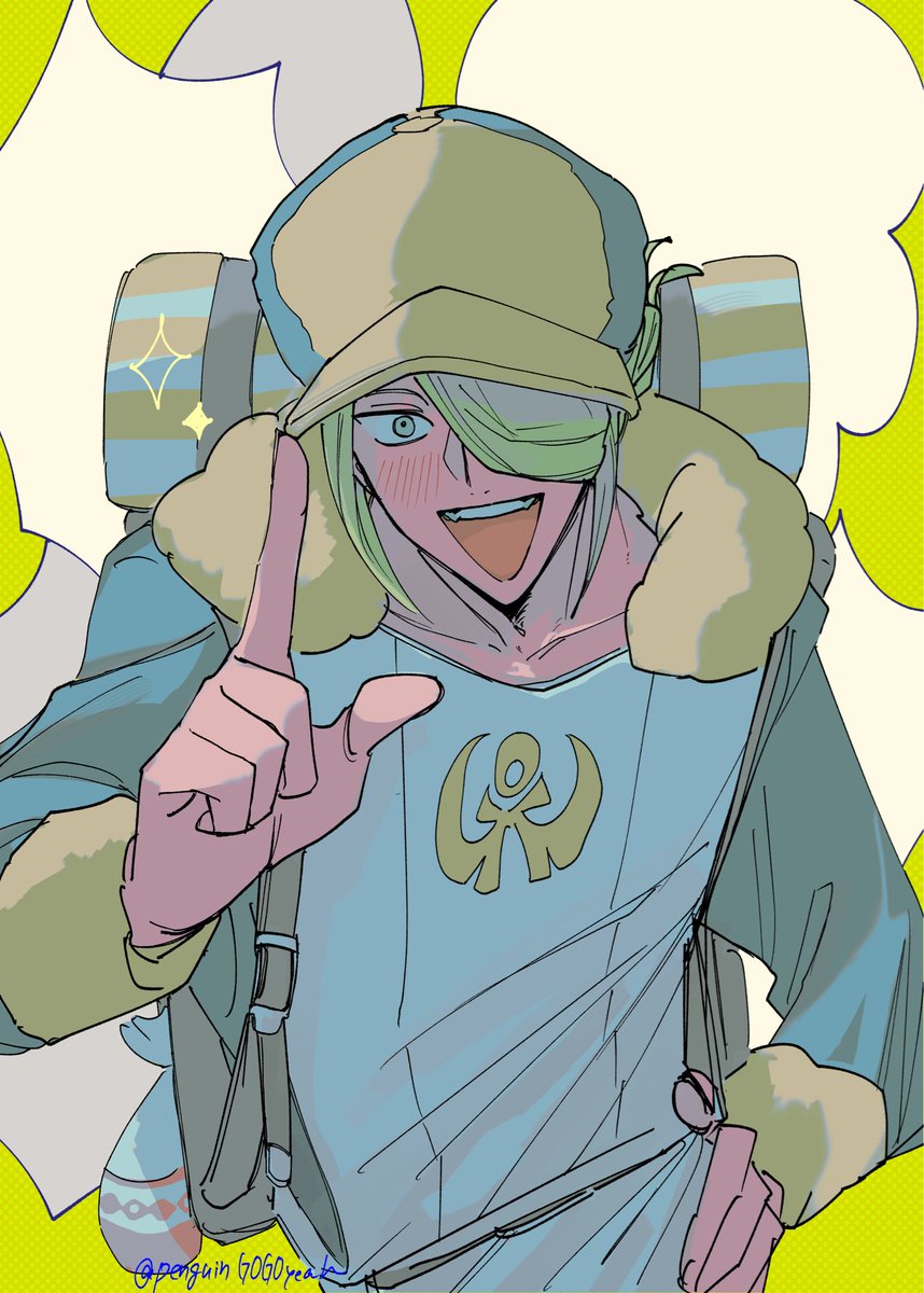 テンションMAX