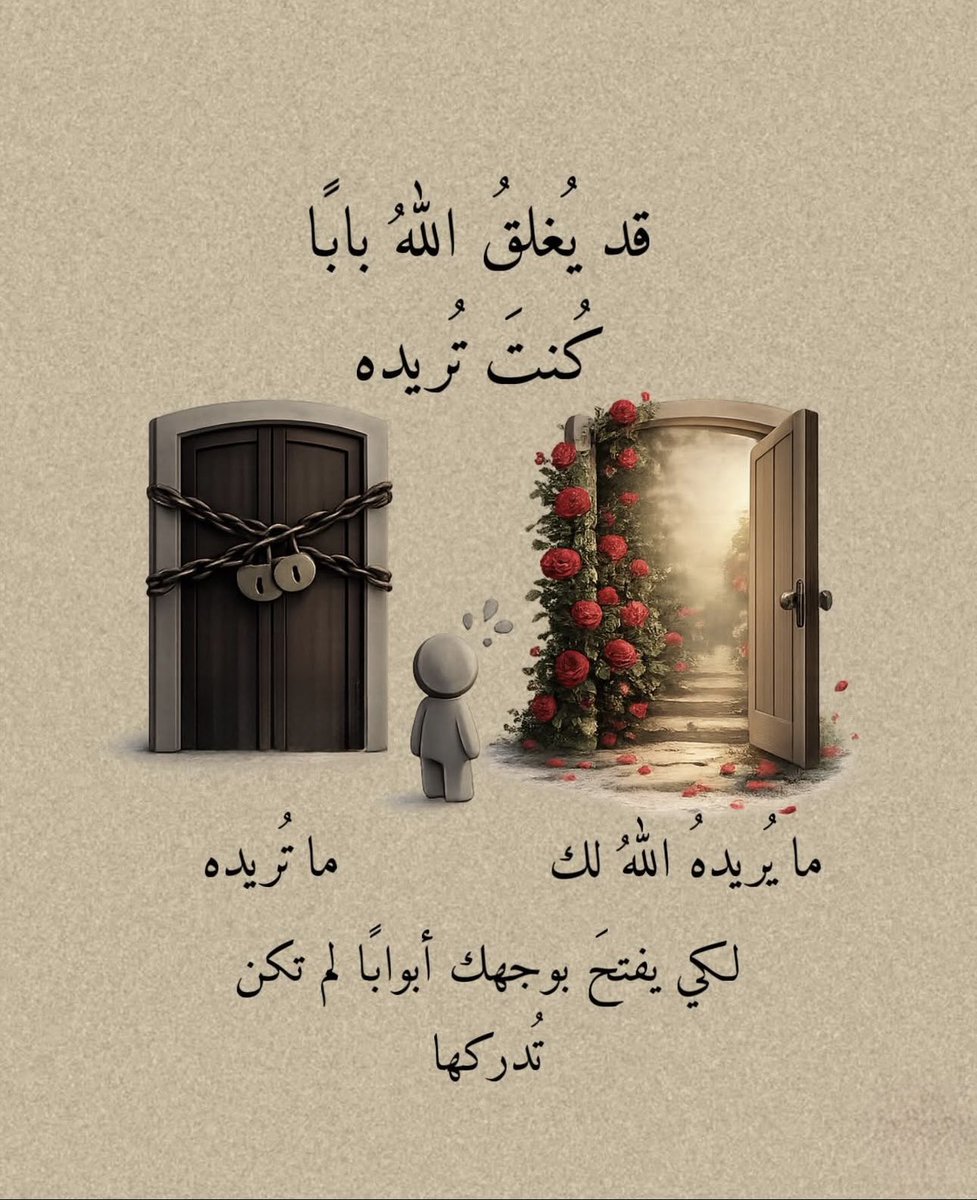 رسائل حُب (@todaymessagee) on Twitter photo 