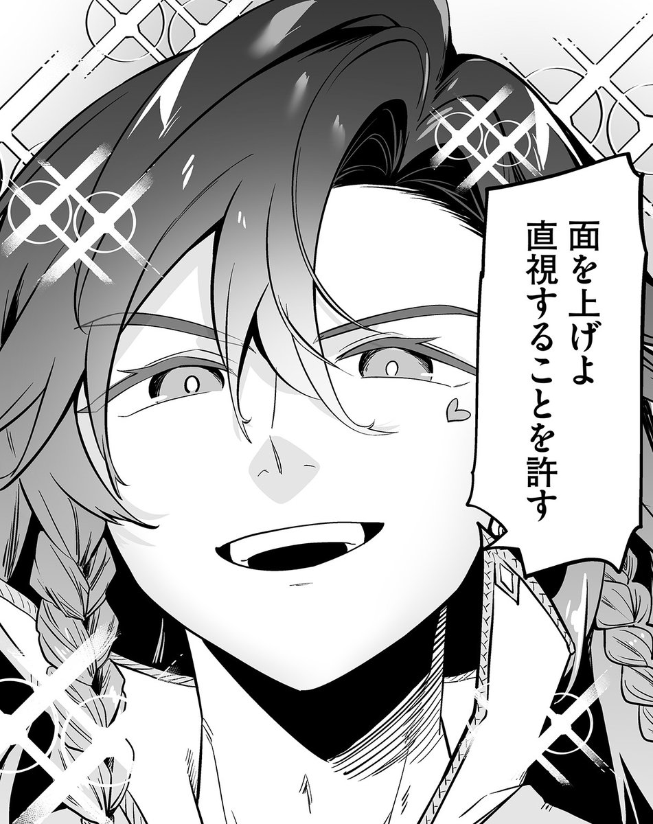 公式】🐙「あのとき助けていただいたモンスター娘です。」異世界