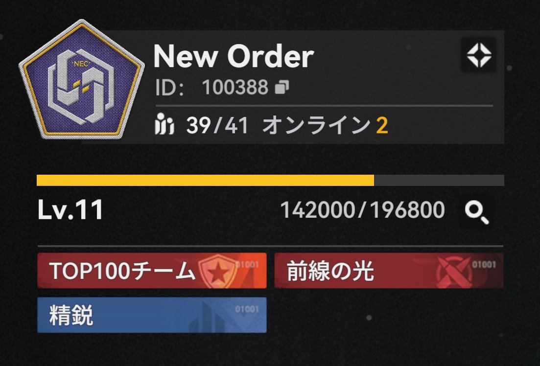 Kakuzato_GFL2's tweet photo. チームメンバー募集中！
ドルフロ2を頑張ってみたい方大歓迎です！

リーダーがヘレン推しのため、66ヘレンも借りれます。お気軽にどうぞ！
まだ先ですが、チーム対抗のイベントにも注力したいと考えているので、
興味があれば是非加入してみてください！

#ドルフロ2
#ドルフロ2チームメンバー募集 https://t.co/WEupJ7GTdt