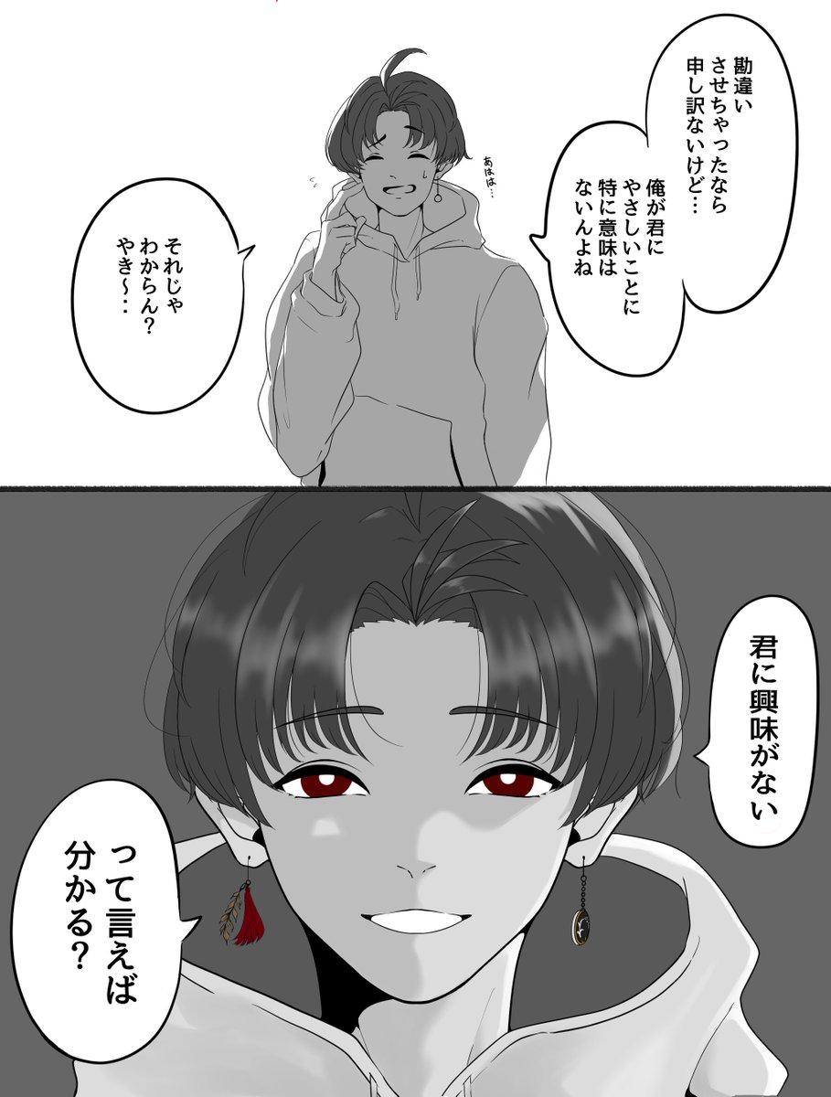 うさにき（#march_rabbit214）が 描いてくれて、5/20(水)23:59までに