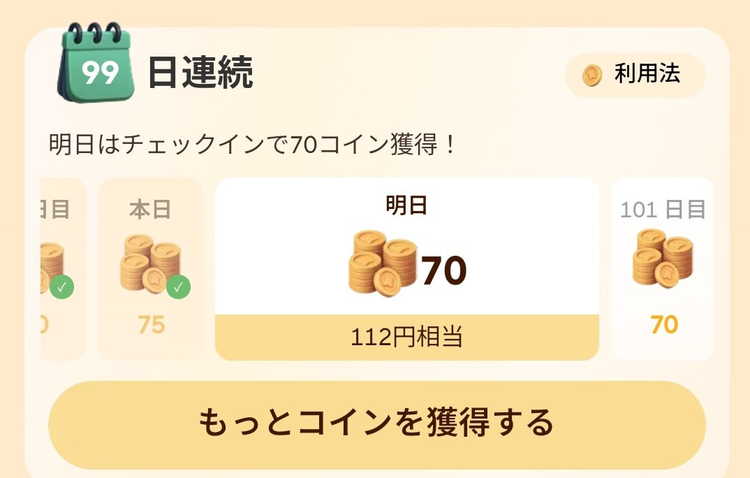 かじまっくチャンネル tweet media