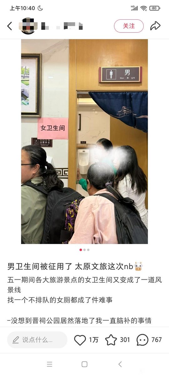 颜克权 tweet media