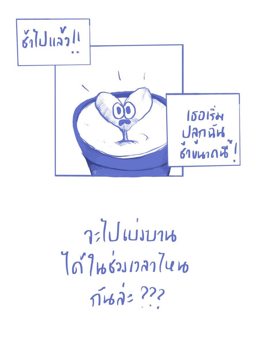 มอนลิลี่💚💜 ft.ต่อยธีสิส tweet media