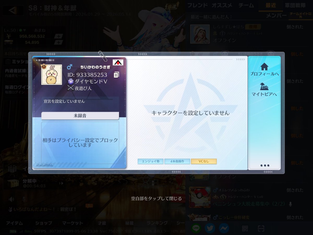 あまね@保険適用外 tweet media