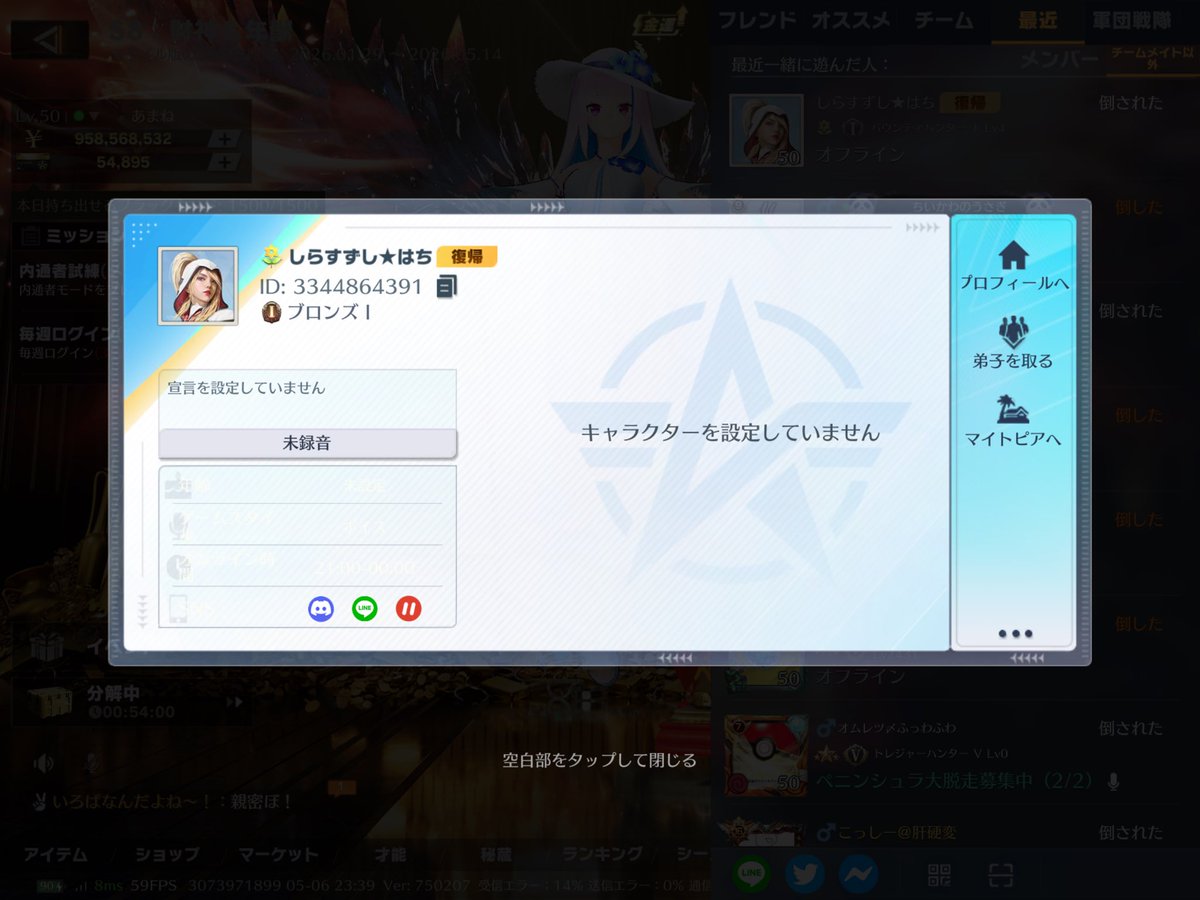 あまね@保険適用外 tweet media