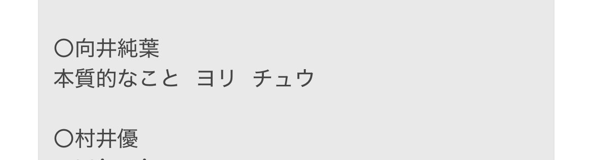 さち tweet media