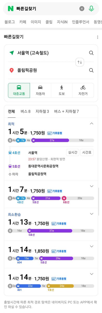 움빠루빠 tweet media