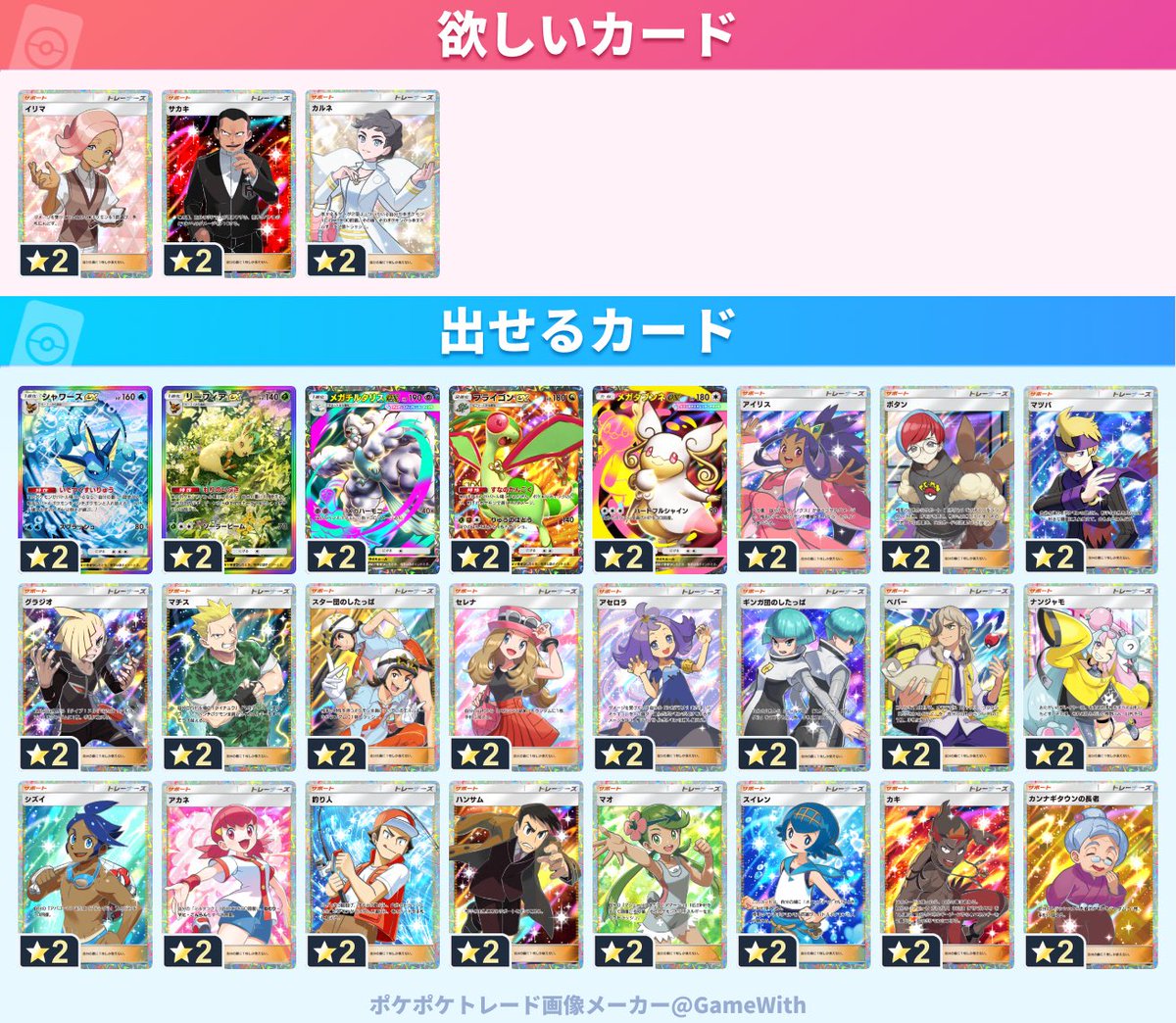 ゆ tweet media