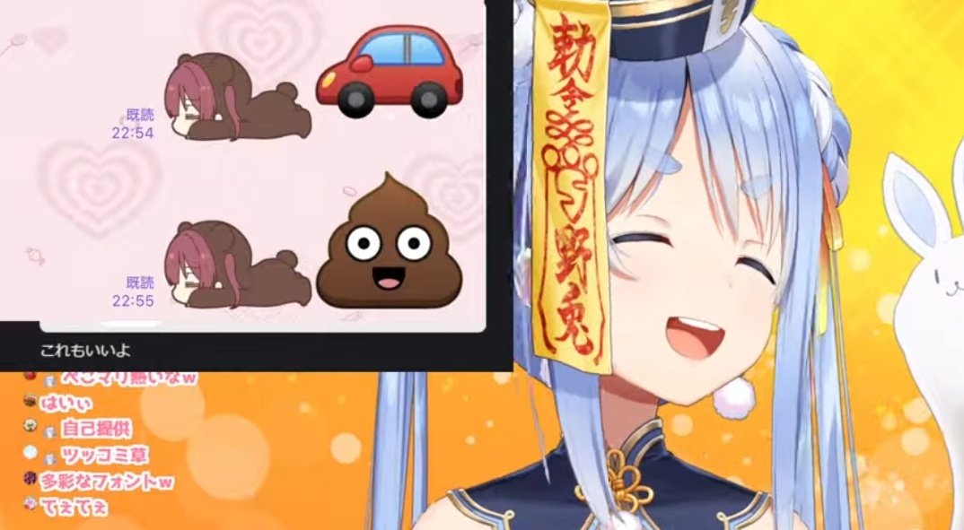 ぺこらいぶ 激レアゴールデン雑談おつぺこ～ 色々ことを聞けてめっちゃ