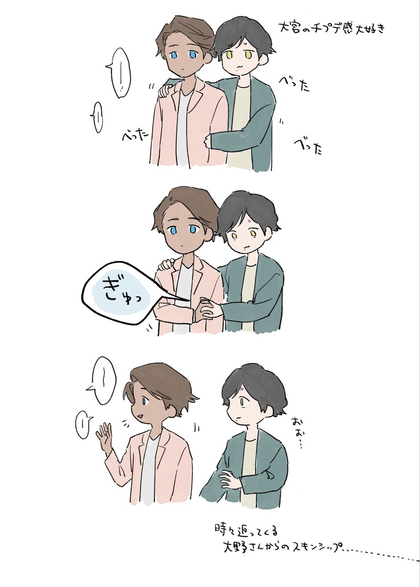 春子 tweet media