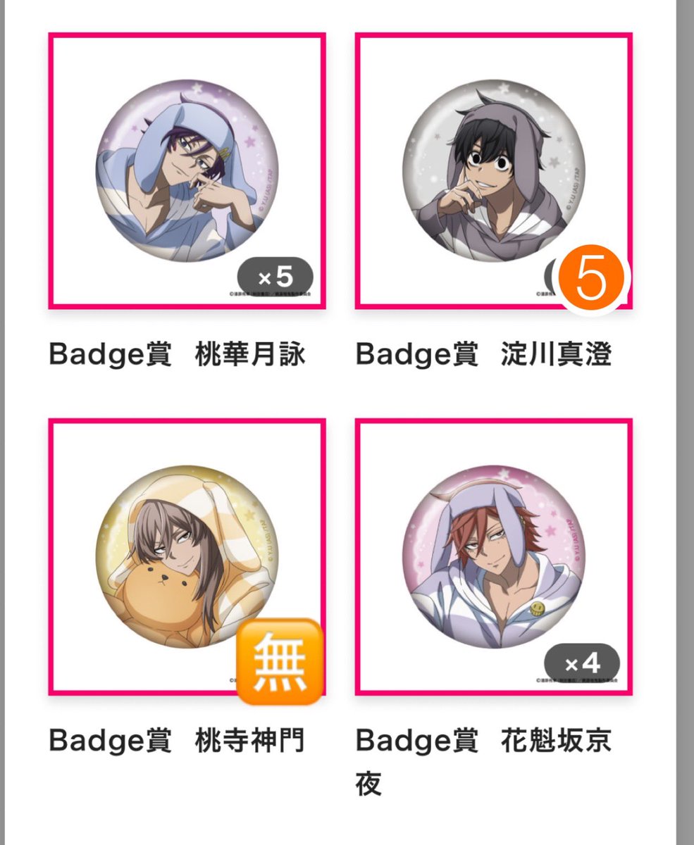 ともちん (取引垢) tweet media