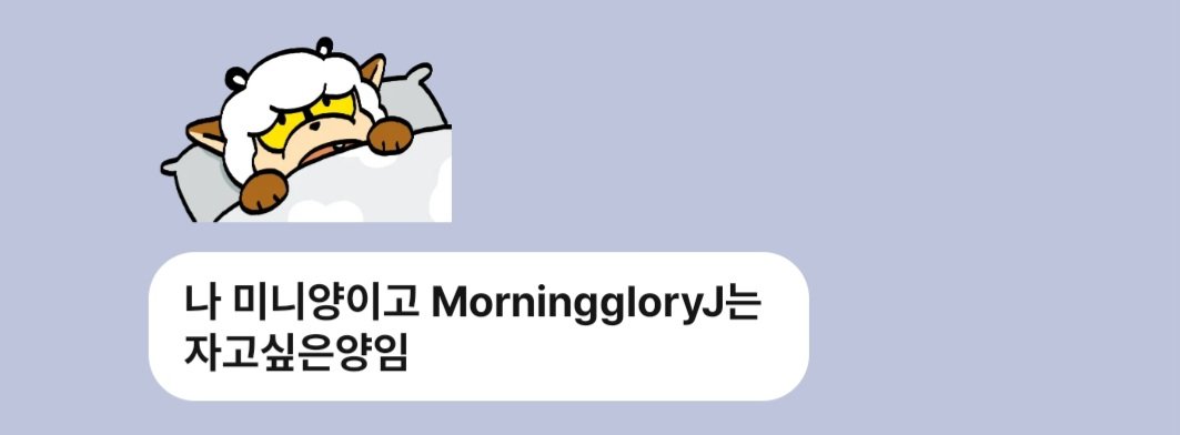 sowerl99's tweet photo. 마즘..굿나잇.. https://t.co/fthHcib3aB