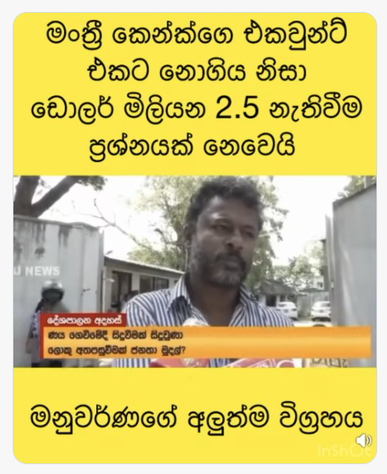 Echelon Report 🇱🇰🇬🇧🇦🇺 tweet media
