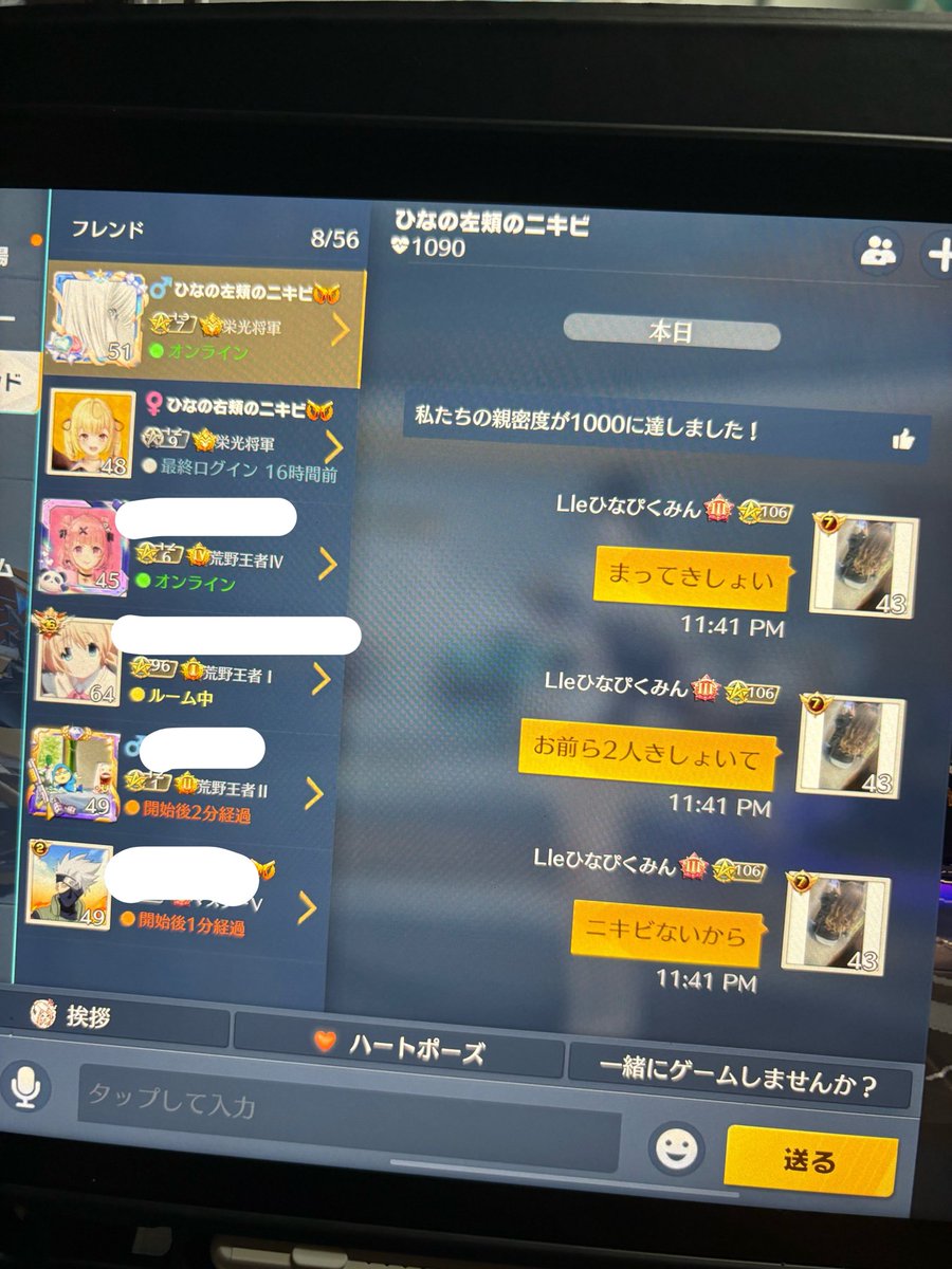ひ tweet media