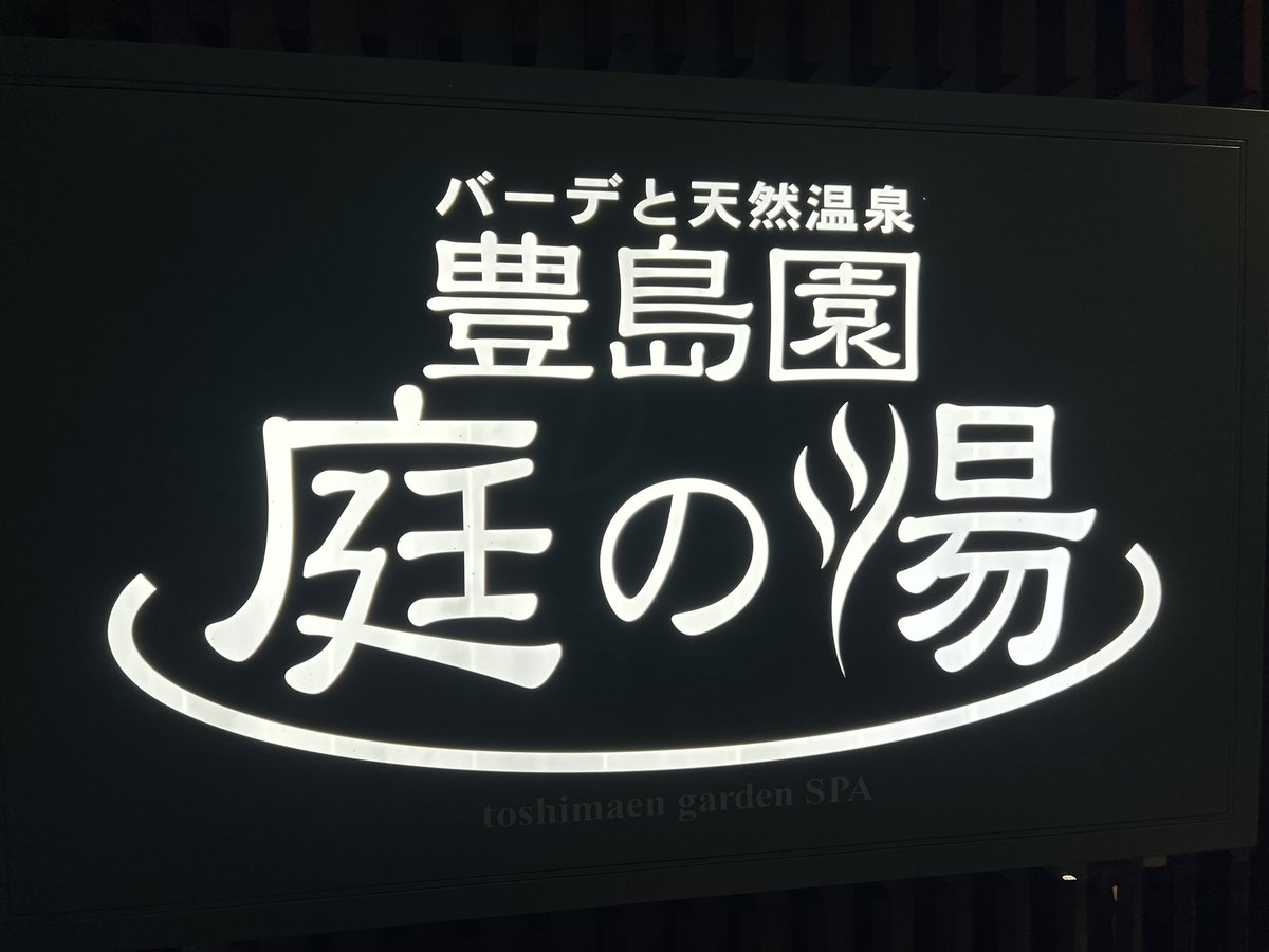 とうご tweet media