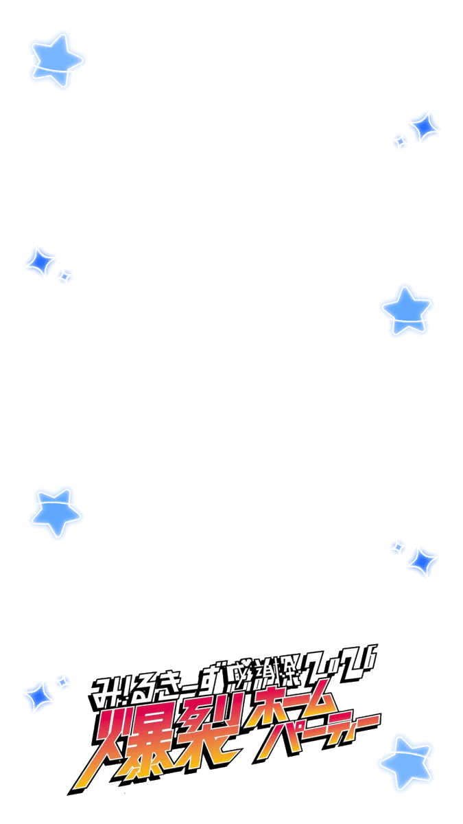 369_milks's tweet photo. Snow エフェクト🍨⭐︎

み！るきーず感謝祭2026 〜爆裂ホームパーティー〜　フレーム🌟

#背景透過 #すたんぷ #エフェクト #フレーム #透過素材 #後付けフレーム #オタク #EBiDAN #佐野勇斗 #塩﨑太智 #曽野舜太 #山中柔太朗 #吉田仁人 https://t.co/2uDUnTNnil