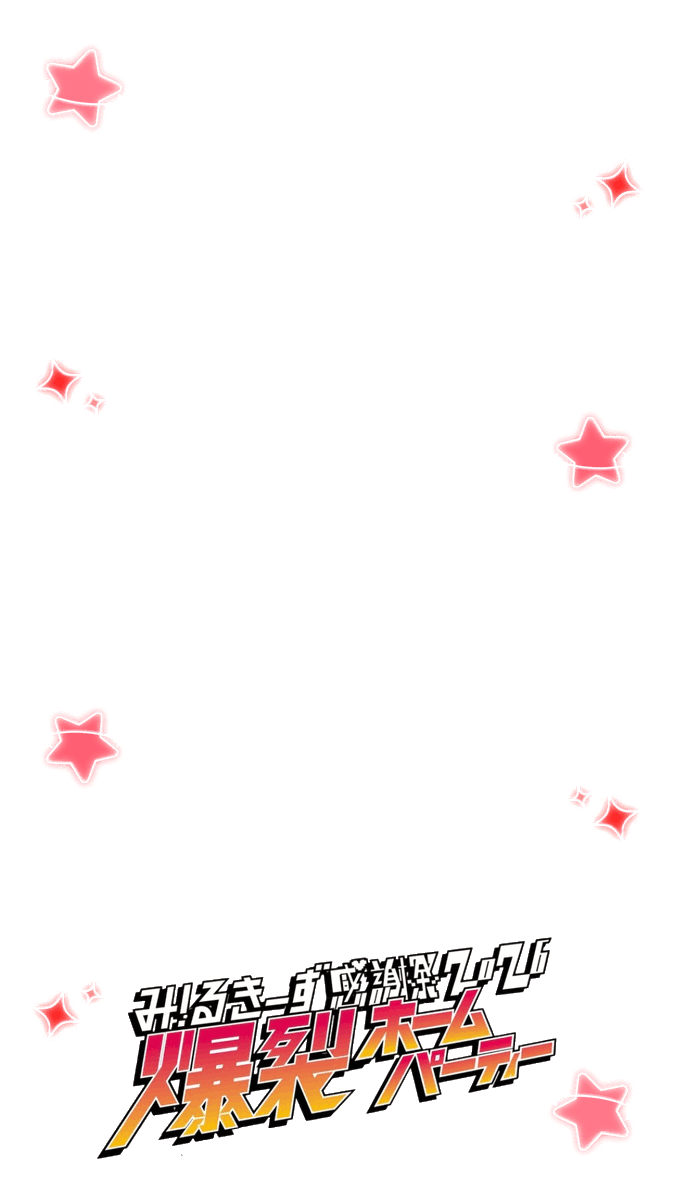 369_milks's tweet photo. Snow エフェクト🍨⭐︎

み！るきーず感謝祭2026 〜爆裂ホームパーティー〜　フレーム🌟

#背景透過 #すたんぷ #エフェクト #フレーム #透過素材 #後付けフレーム #オタク #EBiDAN #佐野勇斗 #塩﨑太智 #曽野舜太 #山中柔太朗 #吉田仁人 https://t.co/2uDUnTNnil