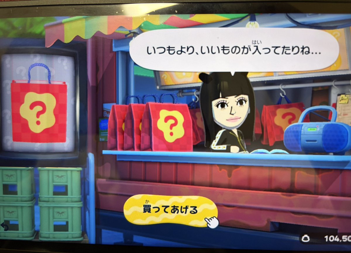 はな tweet media
